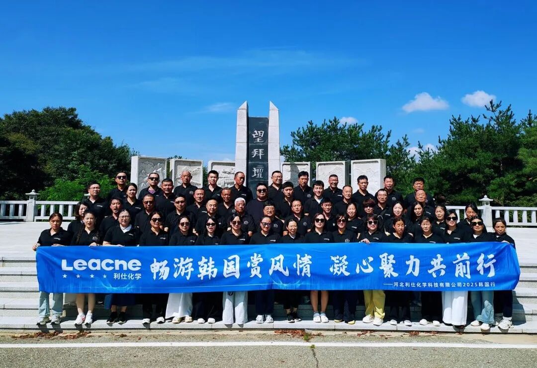 Crossing mountains and seas, cultural unity | Overseas team building writes a new footnote to high-quality development