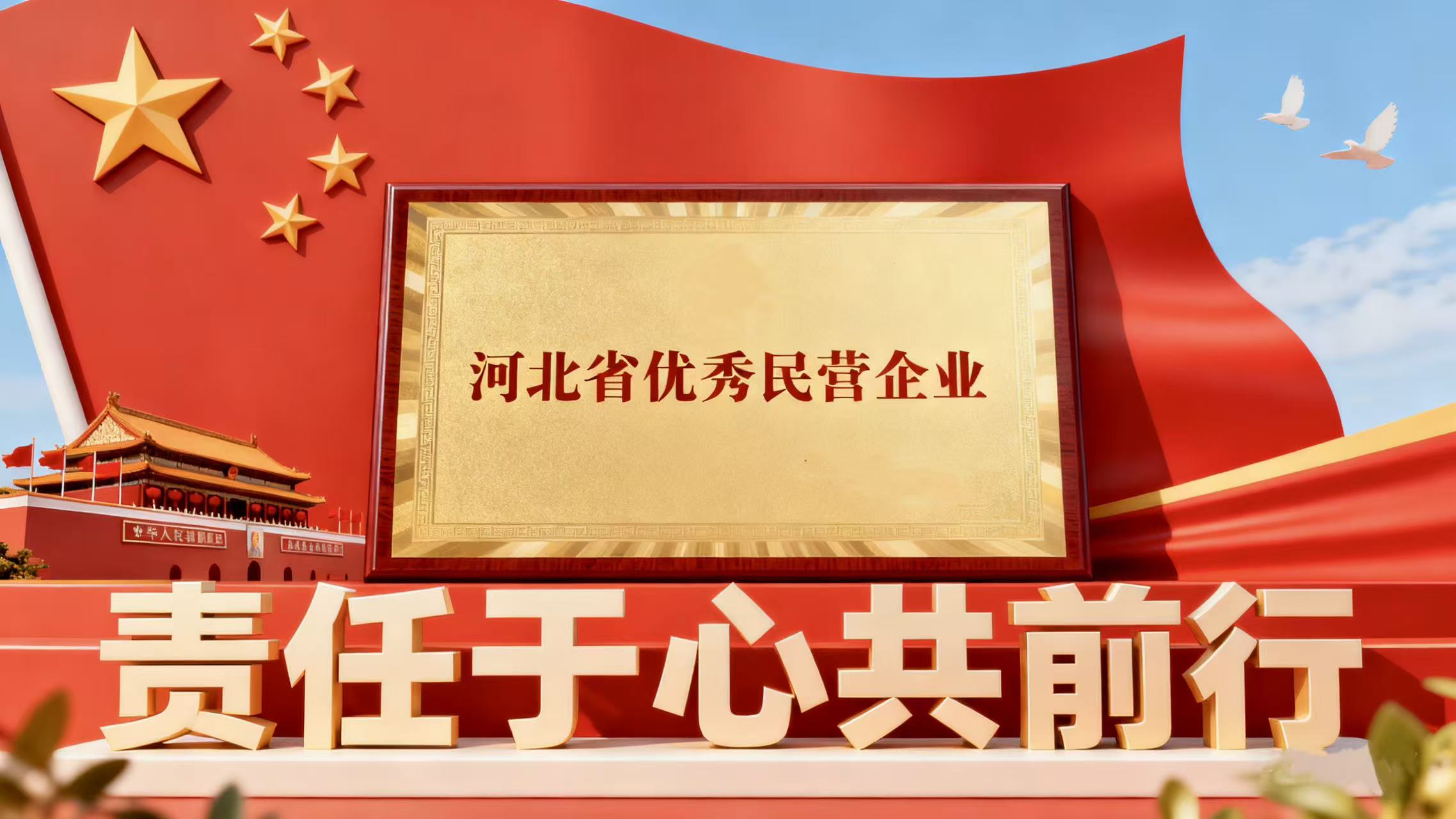 Glory coronation and birthday celebration | Lishi Chemical won the title of 